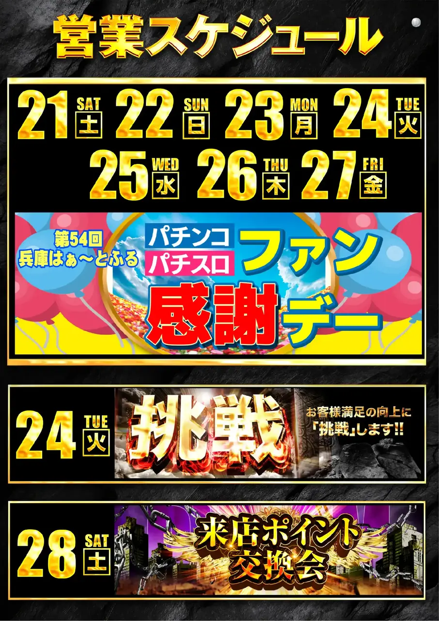 %e3%82%b9%e3%82%b1%e2%91%a2%e3%80%80%e8%bb%bd