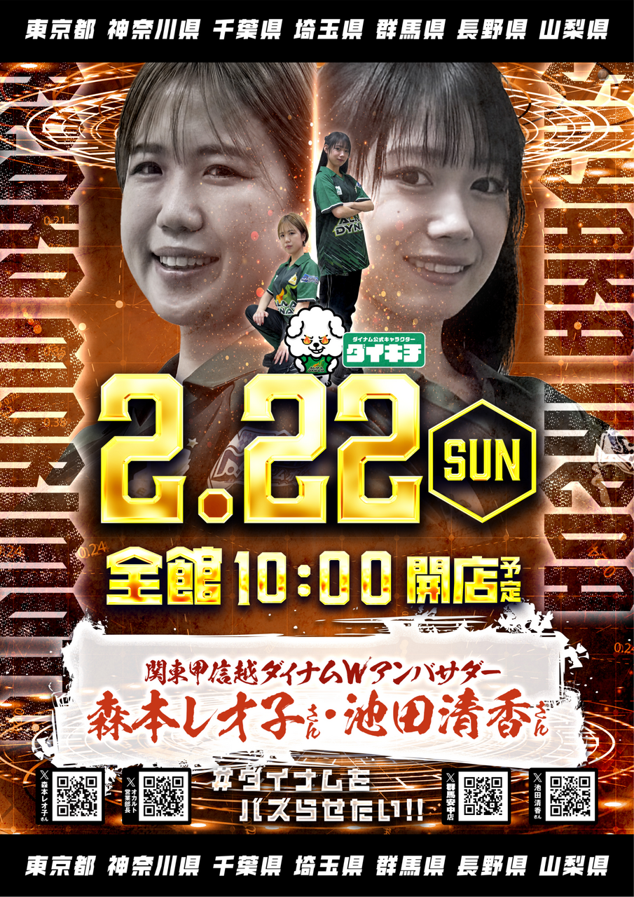 2.22%e3%82%a2%e3%83%b3%e3%83%90%e3%82%b5%e3%80%80%e7%b8%a6