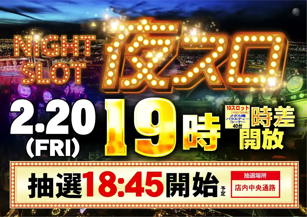 0340220%e6%a8%aa_s%e6%99%82%e5%b7%ae19%e6%99%82