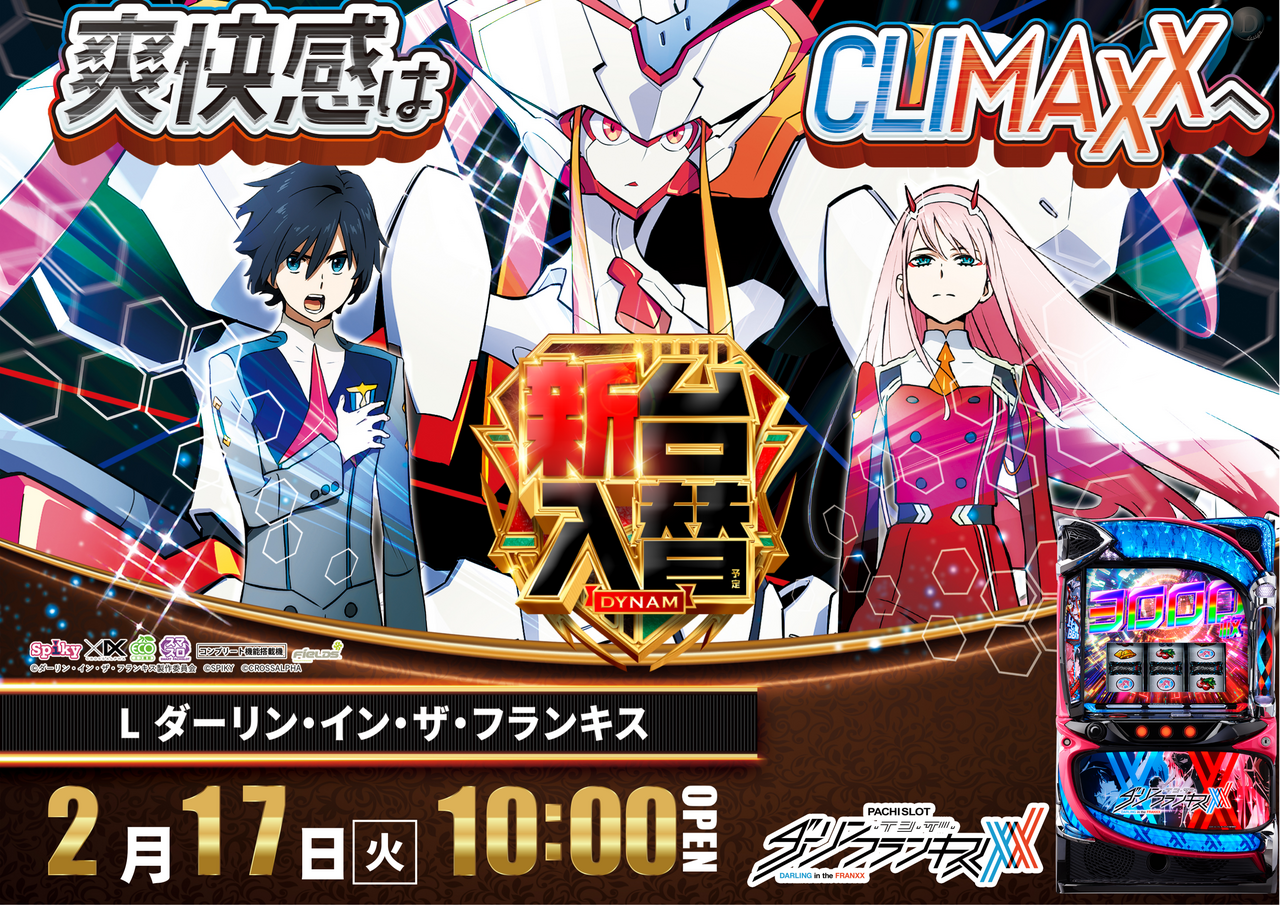 %e3%83%80%e3%83%aa%e3%83%95%e3%83%a9%e3%82%88%e3%81%93