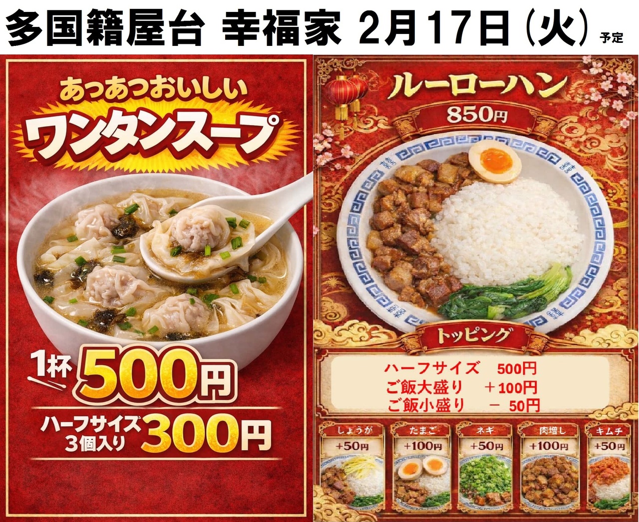 %e7%a7%bb%e5%8b%95%e8%b2%a9%e5%a3%b2