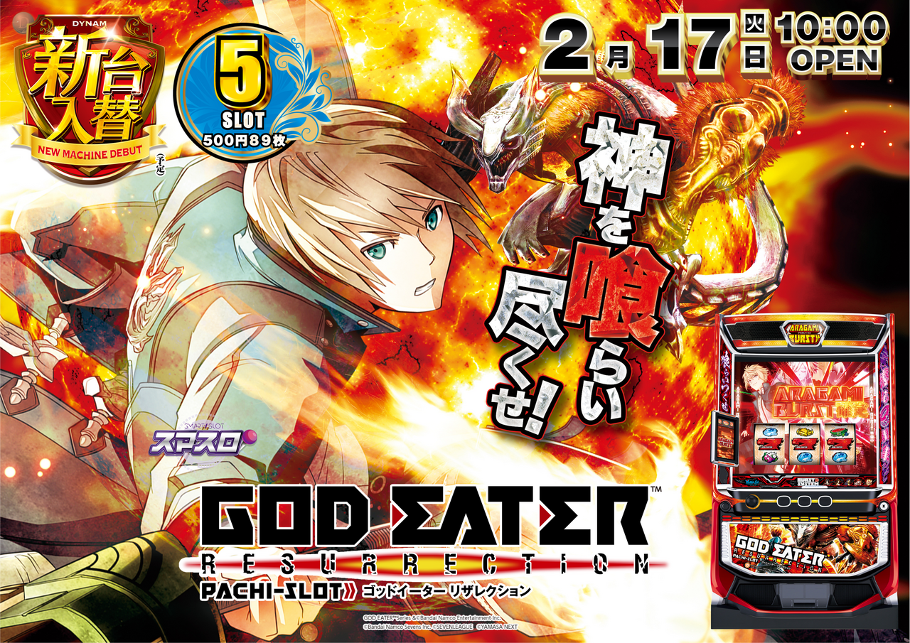 %e3%82%b4%e3%83%83%e3%83%89%e3%82%a4%e3%83%bc%e3%82%bf%e3%83%bc%e3%82%88%e3%81%93