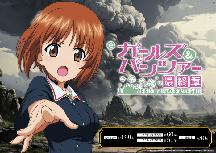 E%e3%82%ac%e3%83%bc%e3%83%ab%e3%82%ba_%e3%83%91%e3%83%b3%e3%83%84%e3%82%a1%e3%83%bc_%e6%9c%80%e7%b5%82%e7%ab%a0