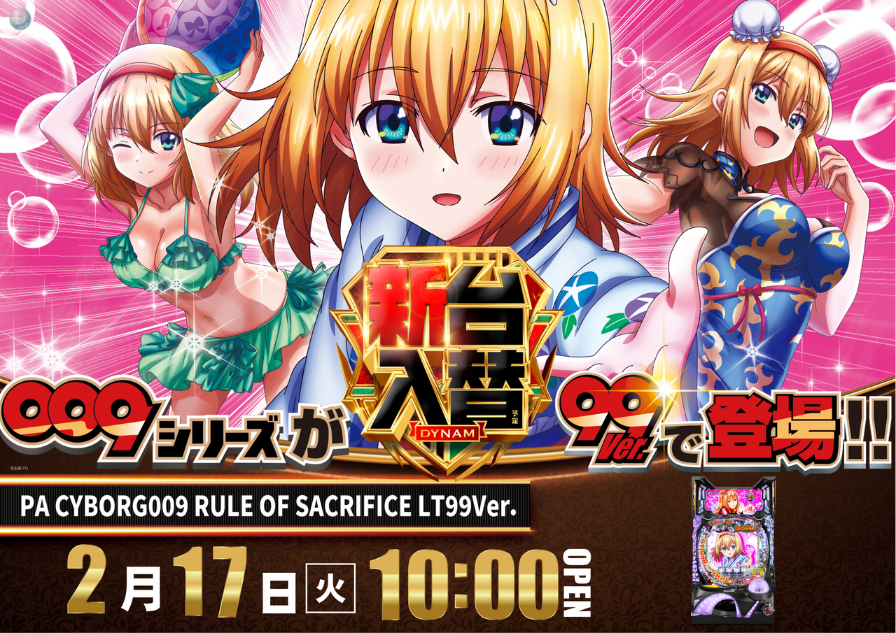 009%e3%82%88%e3%81%93