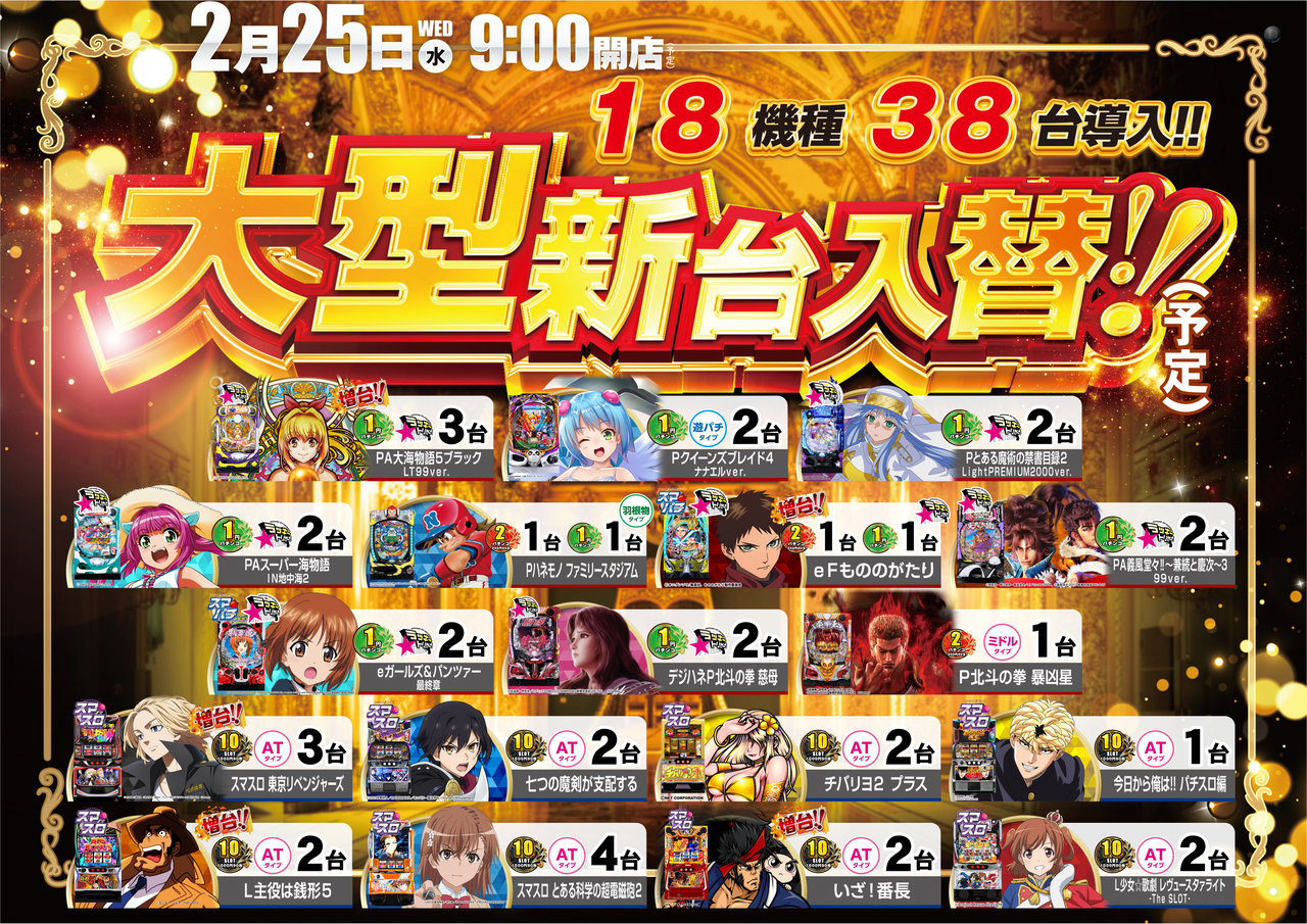 Order_ae260210-0400_order_png