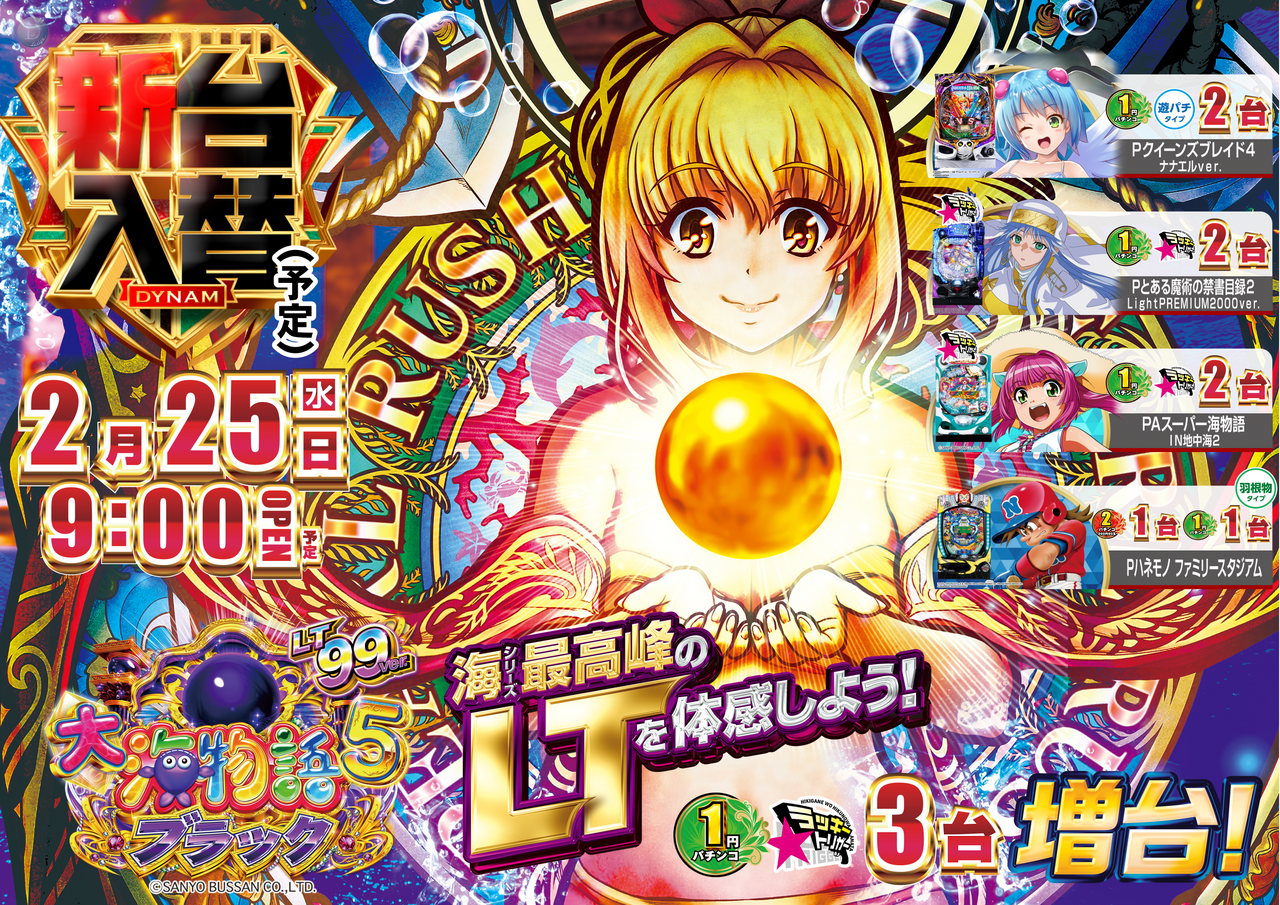 Order_ae260210-0382_order_png