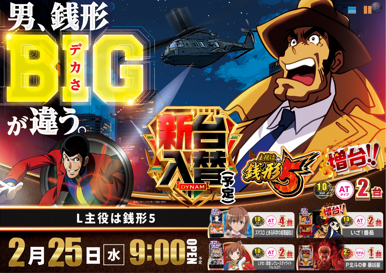 Order_ae260210-0398_order_png