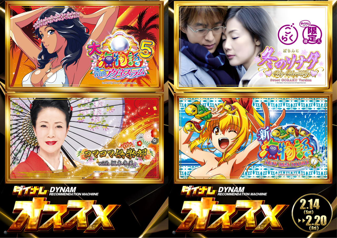 %e3%82%aa%e3%82%b9%e3%82%b9%e3%83%a1%e3%80%800220%e3%80%80%e6%a8%aa