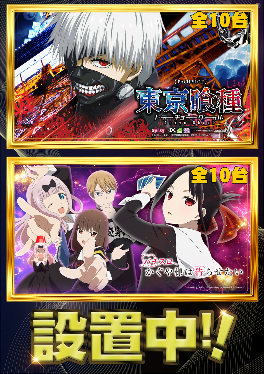 %e5%96%b0%e7%a8%ae%e3%81%8b%e3%81%90%e3%82%84