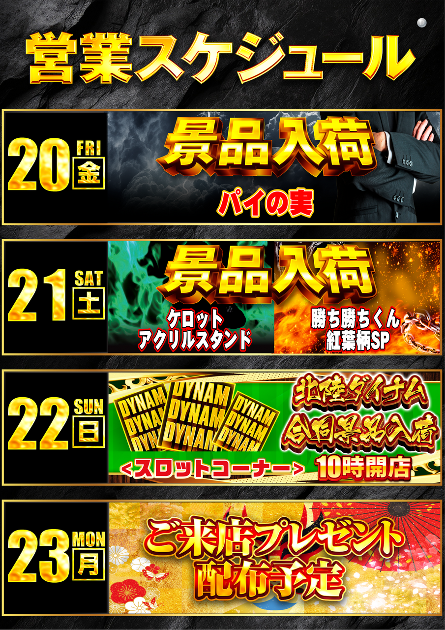 Order_ae260207-0496_order_png