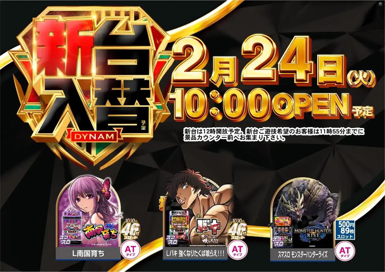 0224%e6%b1%8e%e7%94%a8%e3%82%88%e3%81%93pstaz