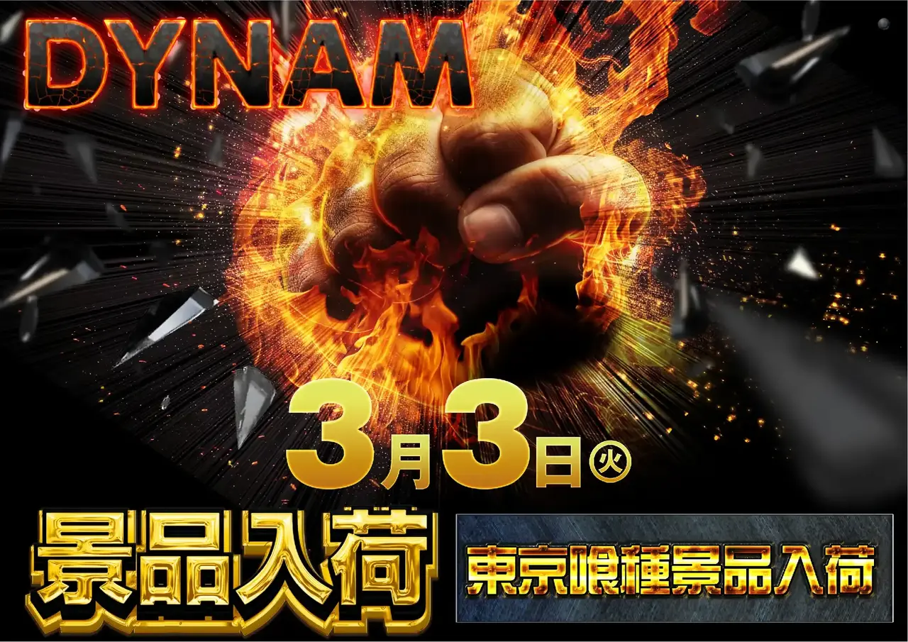 0303%e6%99%af%e5%93%81%e6%a8%aa%e4%ba%8b%e5%89%8dpstaz