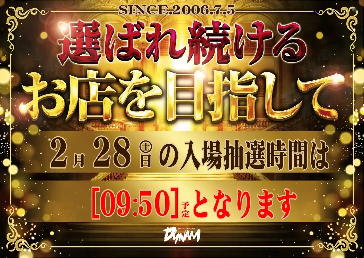 0228%e6%8a%bd%e9%81%b8pstaz%e6%a8%aa