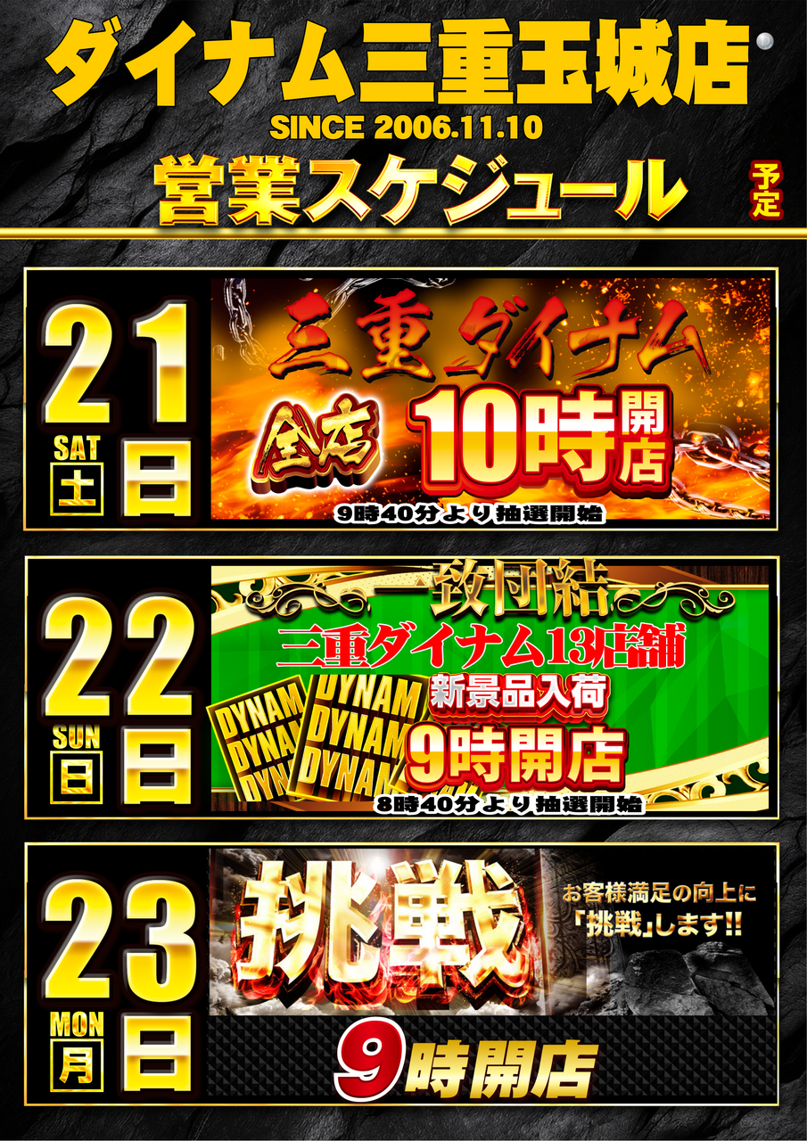 0221-23%e3%81%9f%e3%81%a6