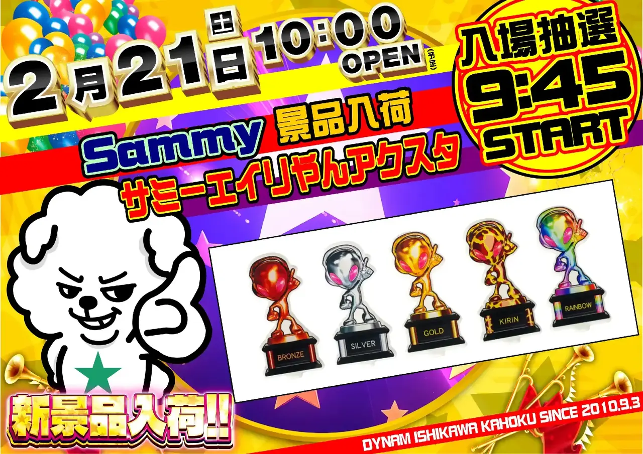 %e6%99%af%e5%93%81%e5%85%a5%e8%8d%b70221pstaz%e6%a8%aa