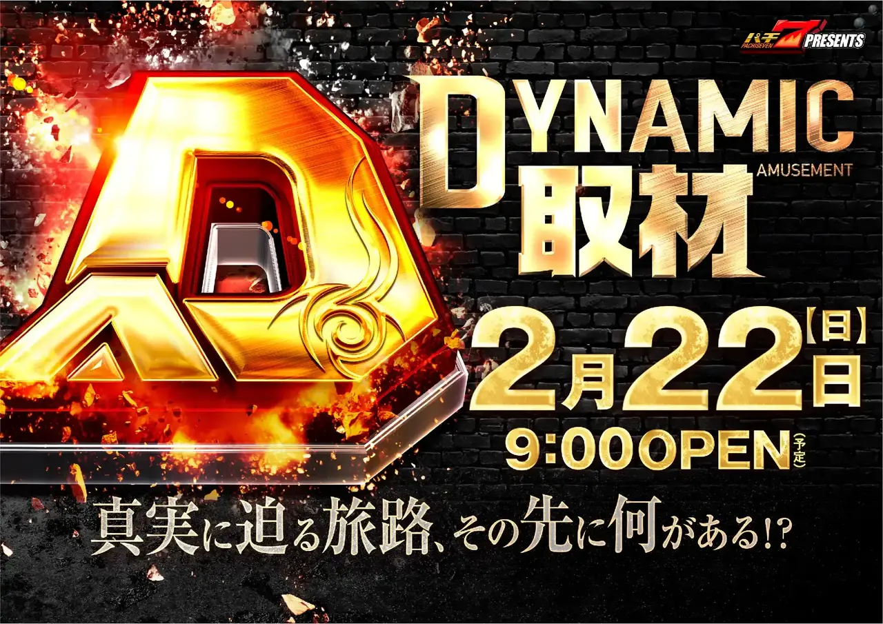 0222_pst_da%e5%8f%96%e6%9d%90_h