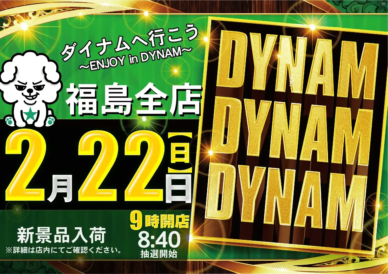 0222_az_%e3%82%be%e3%83%ad%e7%9b%ae%e3%82%88%e3%81%93