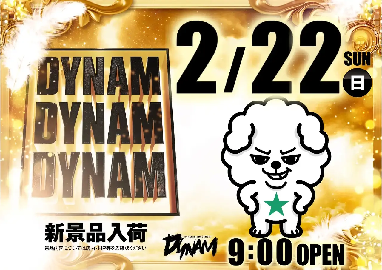 0222_az_%e3%82%be%e3%83%ad%e7%9b%ae%e3%82%88%e3%81%93