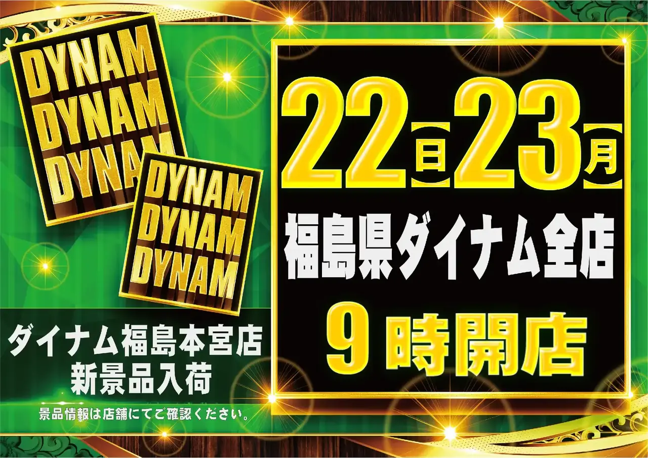 0222.23_az_%e3%82%be%e3%83%ad%e7%9b%ae%e3%82%88%e3%81%93