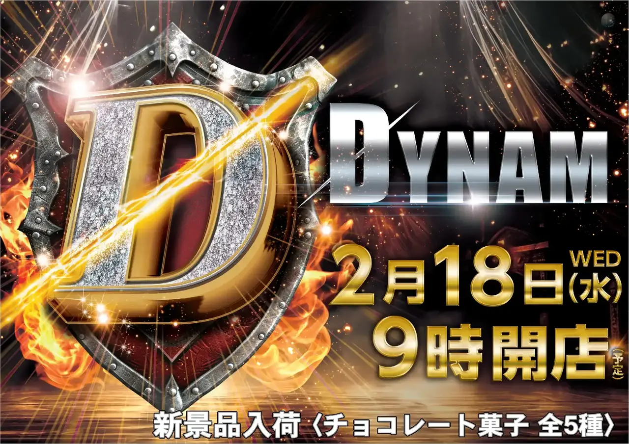 0218_2pst_%e6%96%b0%e6%99%af%e5%93%81_h