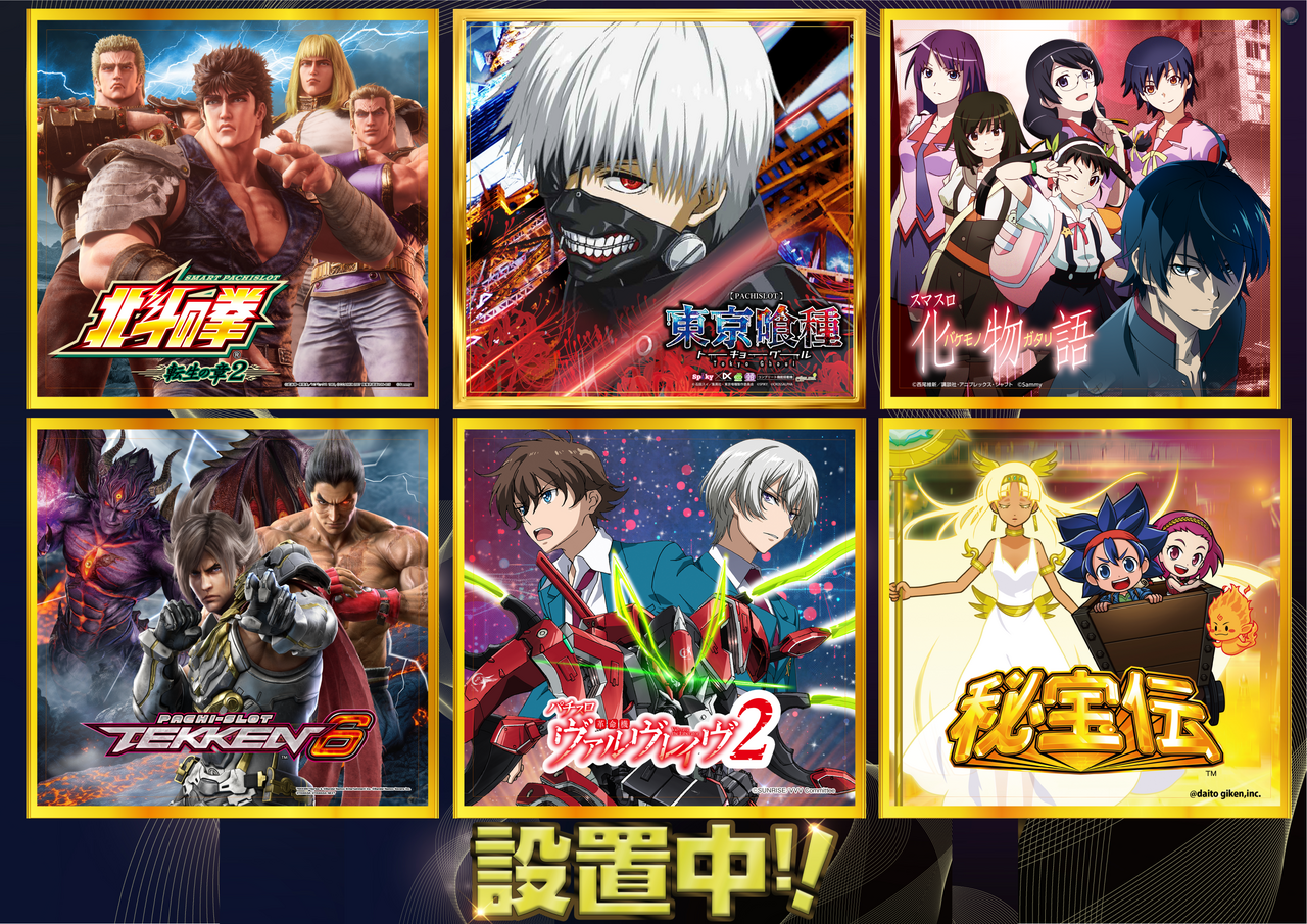 %e8%a8%ad%e7%bd%ae%e4%b8%ad