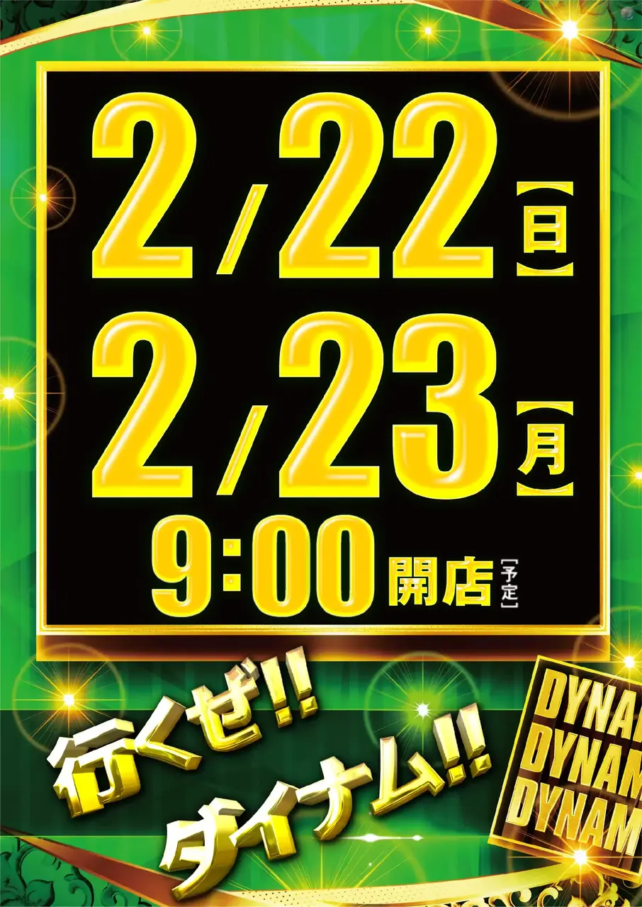 0222.23_az_%e3%82%be%e3%83%ad%e7%9b%ae%e3%81%9f%e3%81%a6