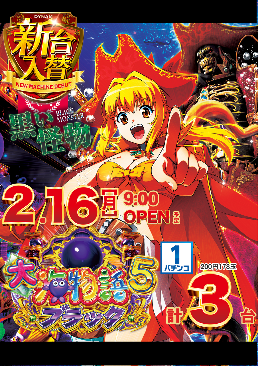 2.6%e3%83%96%e3%83%a9%e3%83%83%e3%82%af