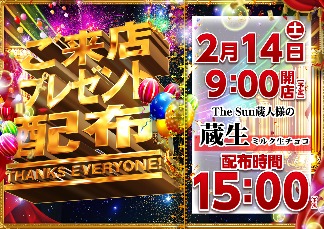 Order_ae260116-0299_order_png