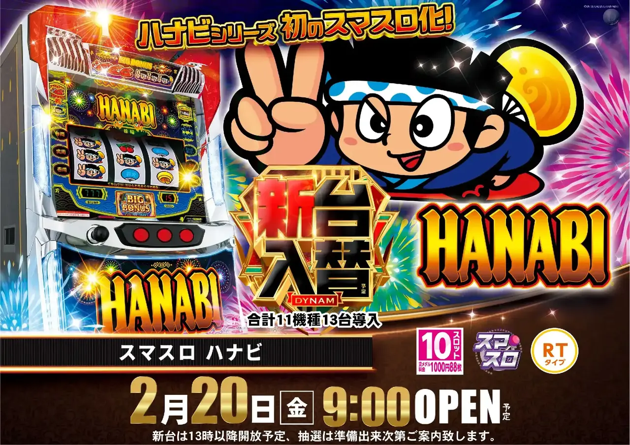 0220%e3%82%b9%e3%83%9e%e3%82%b9%e3%83%ad%e3%83%8f%e3%83%8a%e3%83%93%e6%a8%aa%e4%bf%ae%e6%ad%a3az