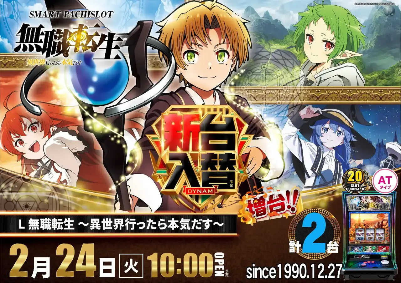 0224%e7%84%a1%e8%81%b7%e3%82%88%e3%81%93az