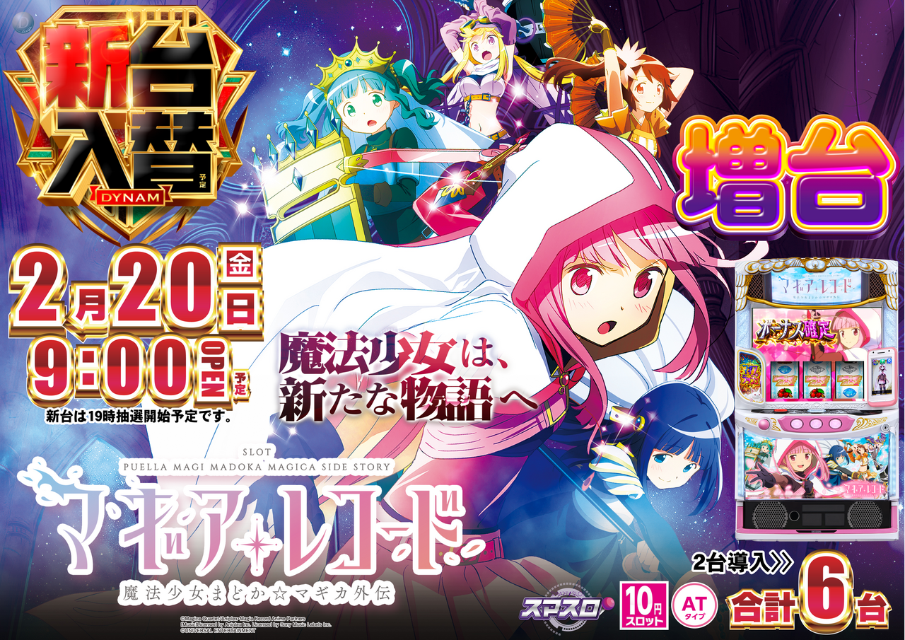 220%e3%81%be%e3%81%a9%e3%80%80%e3%83%a8%e3%82%b3