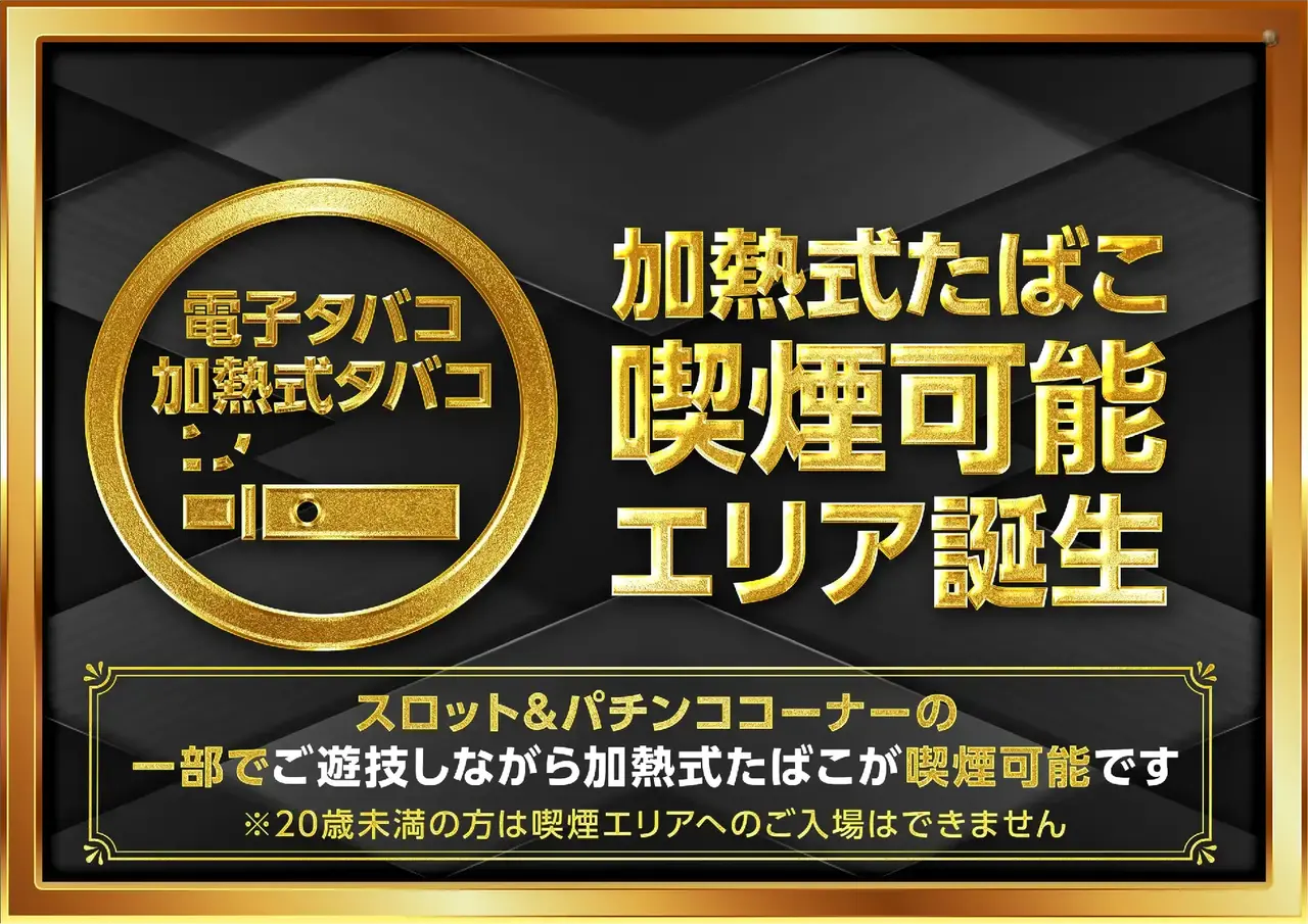 0207_pst_%e5%8a%a0%e7%86%b1%e5%bc%8f_h