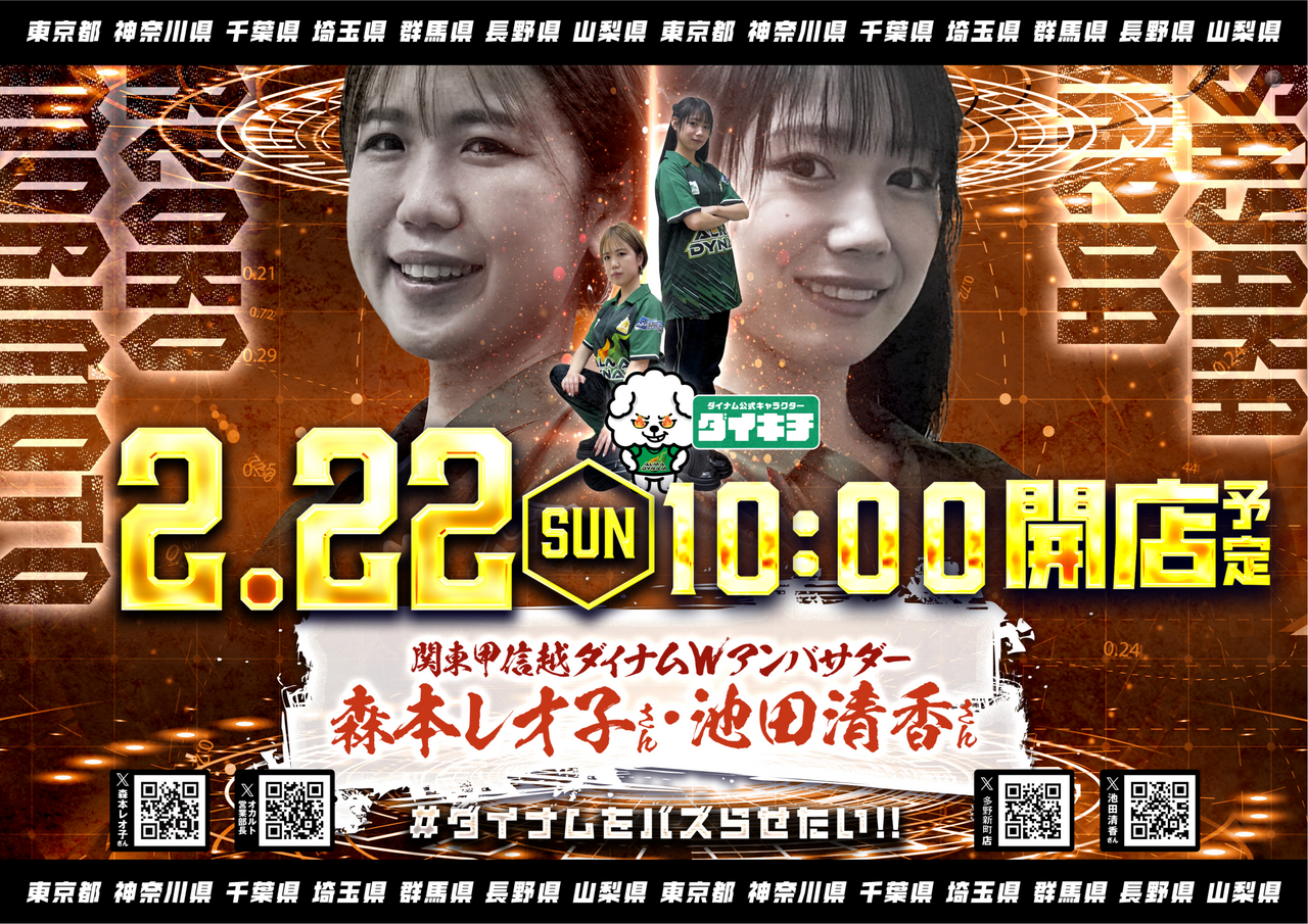 222%e3%82%a2%e3%83%b3%e3%83%90%e3%82%b5t%e7%b8%a6