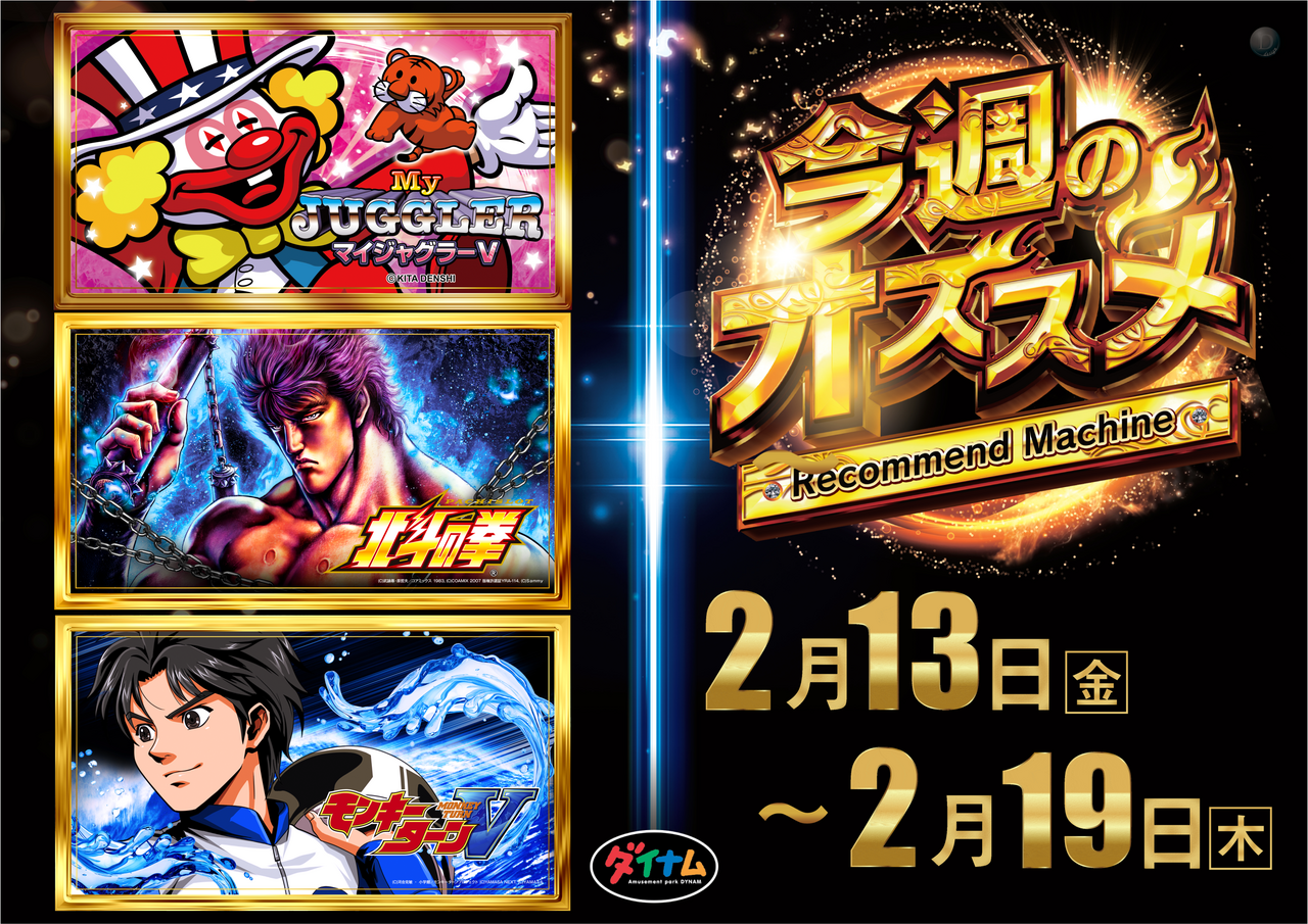 0213%e3%82%aa%e3%82%b9%e3%82%b9%e3%83%a1%e6%a8%aa