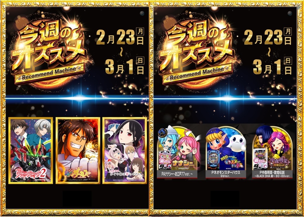 0223%e3%82%aa%e3%82%b9%e3%82%b9%e3%83%a1%ef%bc%88%e6%a8%aa%ef%bc%89