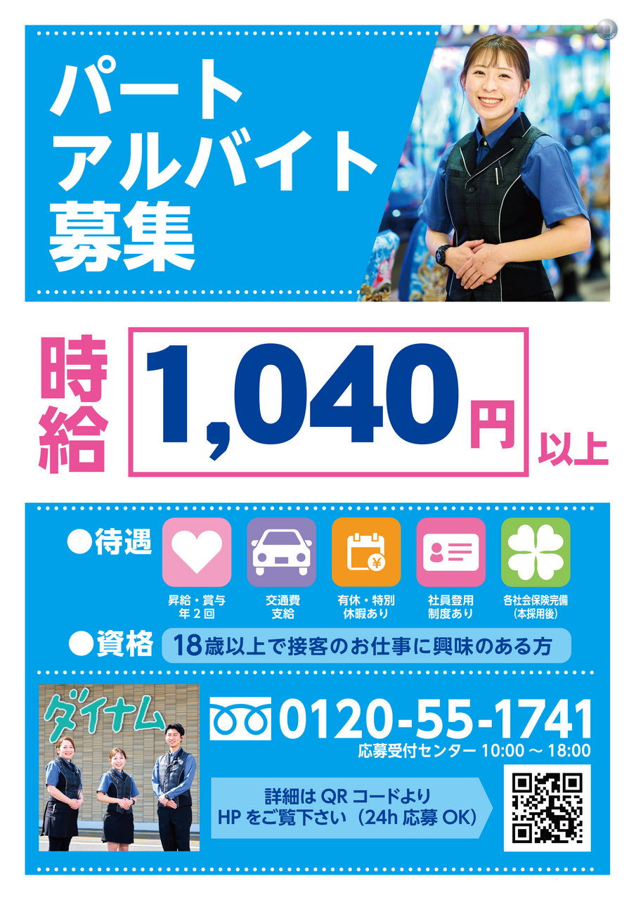 %e3%81%82%e3%82%8b%e3%81%b0%e3%81%84%e3%81%a8