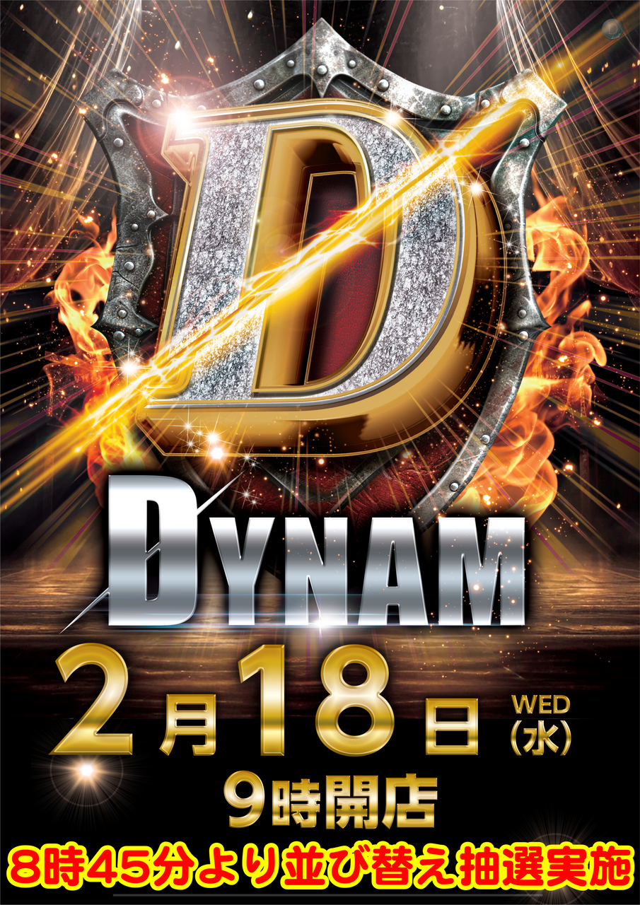 0218%e3%80%80%e2%91%a0%e2%91%a7