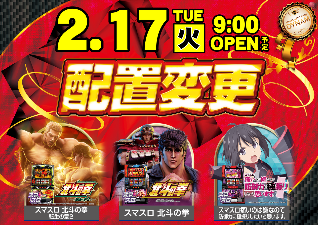 0217%e9%85%8d%e7%bd%ae%e6%a8%aa