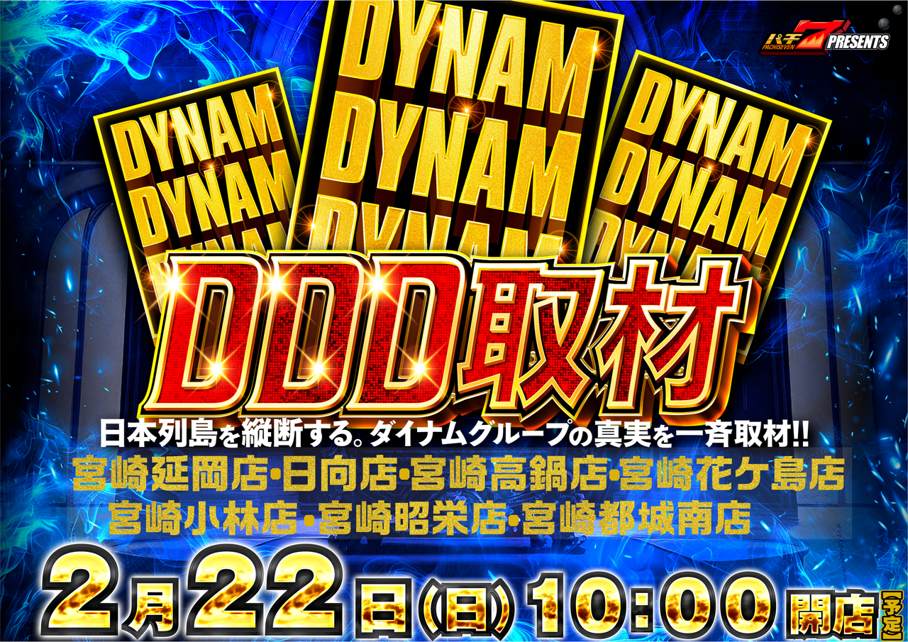 Ddd%e3%82%88%e3%83%bc%e3%81%93_png