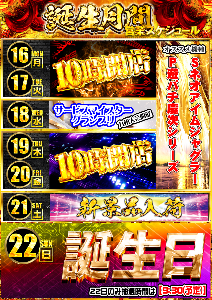 %e3%82%ab%e3%83%ac%e3%83%b3%e3%83%80%ef%bc%93