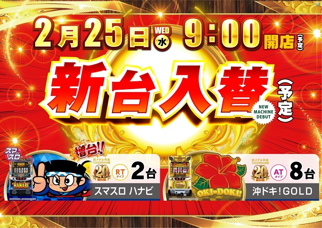 0205%e5%85%a5%e6%9b%bf%e6%a8%aa