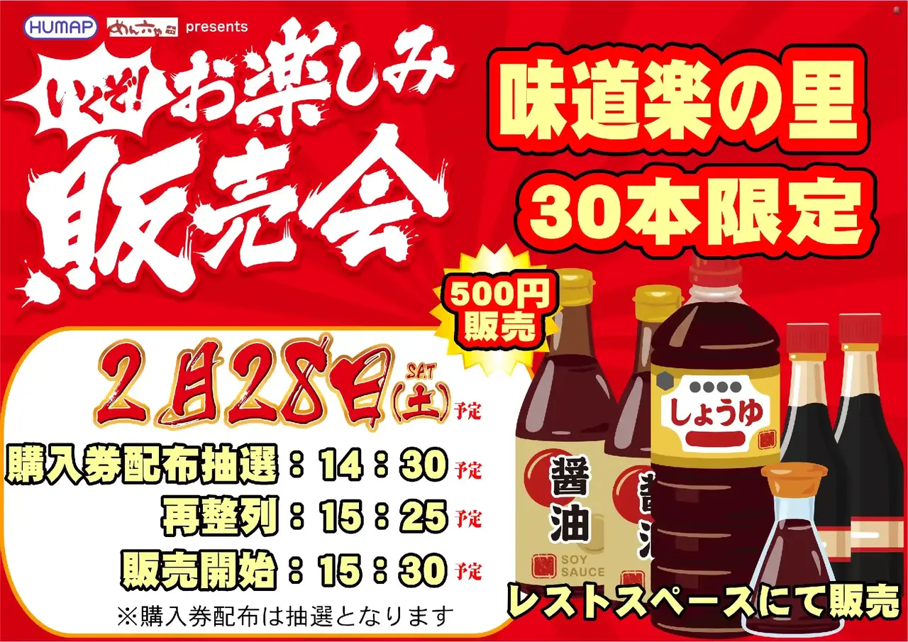 0228%e8%b2%a9%e5%a3%b2%e4%bc%9a%e6%a8%aapstaz