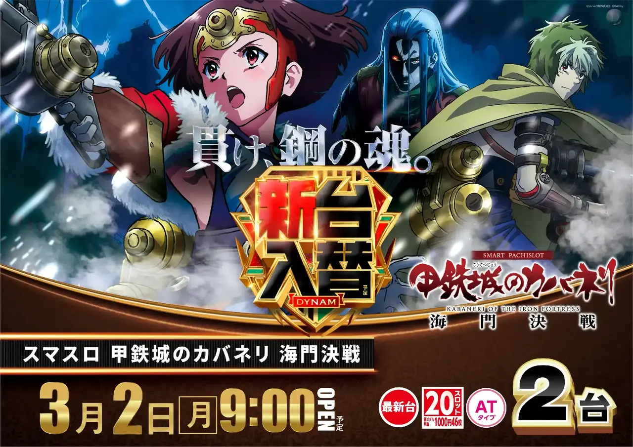 0302l%e3%82%ab%e3%83%90%e3%83%8d%e3%83%aa%e6%a8%aa%e4%ba%8b%e5%be%8cpst