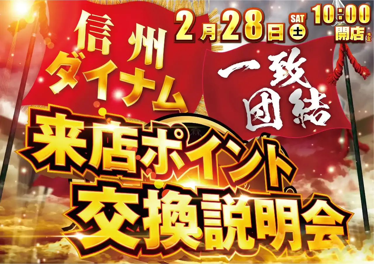 0228%e5%90%88%e5%90%8c%e6%9d%a5ppstaz%e6%a8%aa