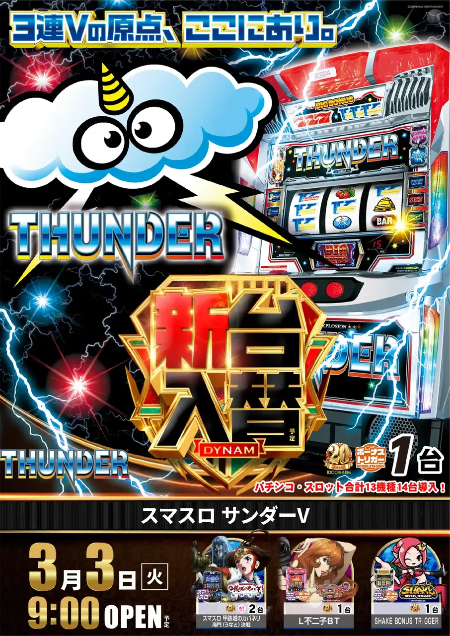 0303l%e3%82%b5%e3%83%b3%e3%83%80%e3%83%bcpst%e7%b8%a62