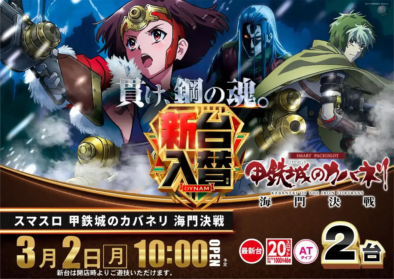 0302l%e3%82%ab%e3%83%90%e3%83%8d%e3%83%aapst%e6%a8%aa%e4%ba%8b%e5%89%8dazpst