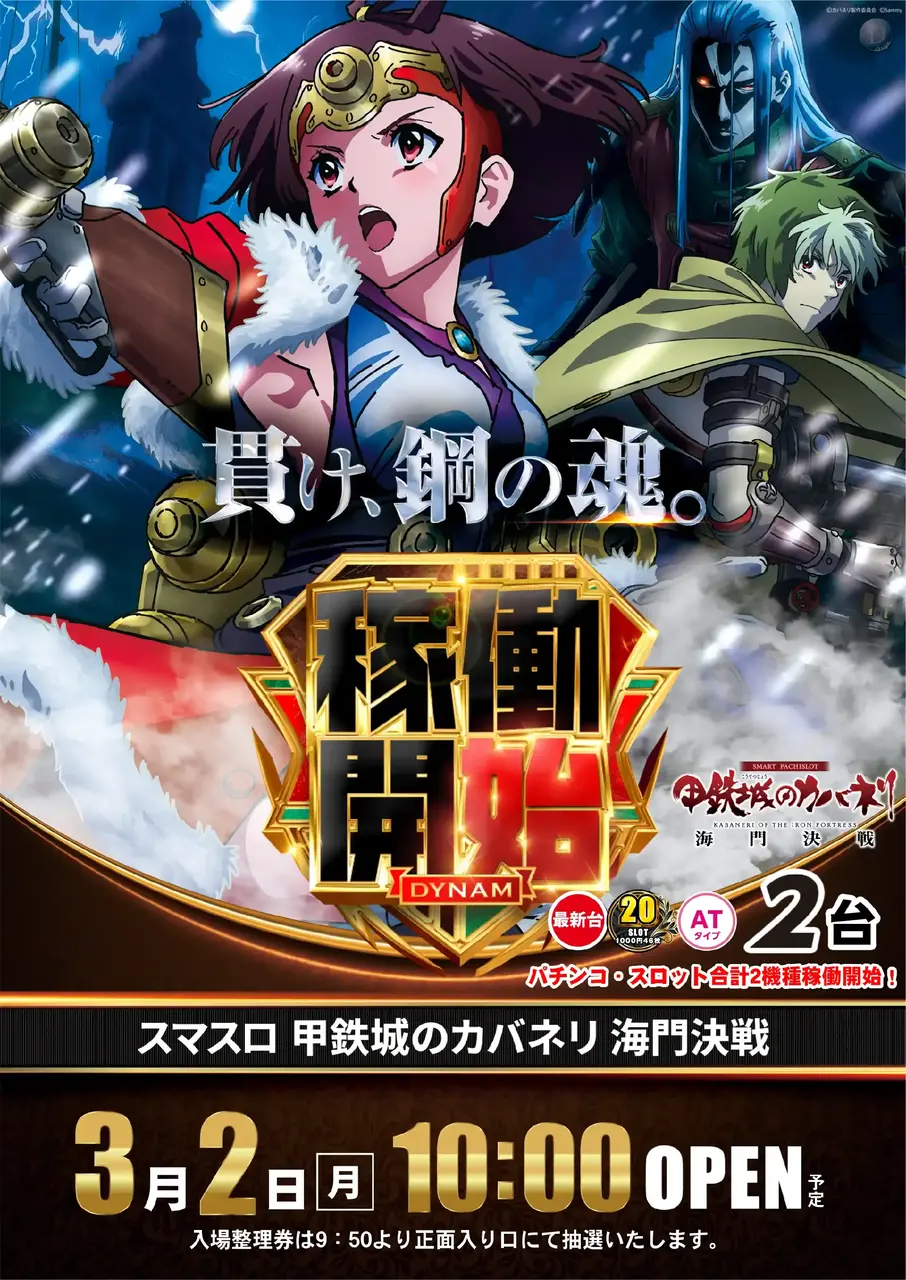 0302%e3%82%ab%e3%83%90%e3%83%8d%e3%83%aapstaz%e3%81%9f%e3%81%a6