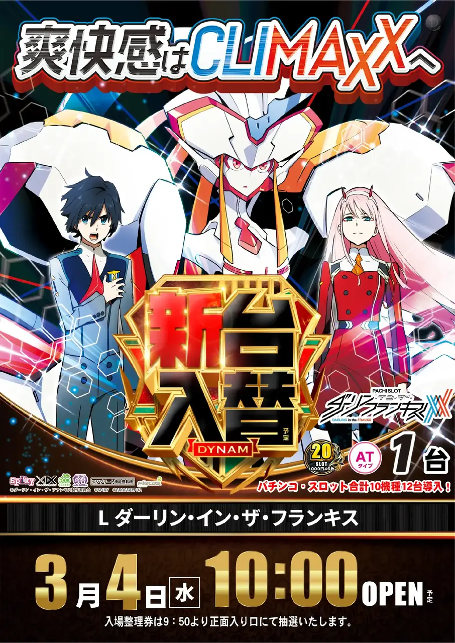 0304%e3%83%80%e3%83%bc%e3%83%aa%e3%83%b3%e3%82%a4%e3%83%b3%e3%82%b6%e3%83%95%e3%83%a9%e3%83%b3%e3%82%ad%e3%82%b9%e3%82%8bpstaz%e3%81%9f%e3%81%a6