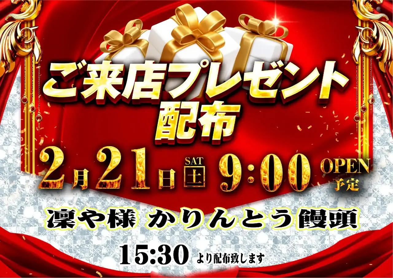 0221%e7%b7%8f%e4%bb%98pst%e6%a8%aaaz