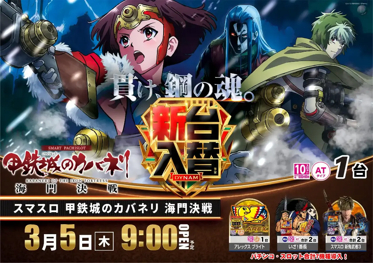 0305l%e3%82%ab%e3%83%90%e3%83%8d%e3%83%aapstaz%e6%a8%aa